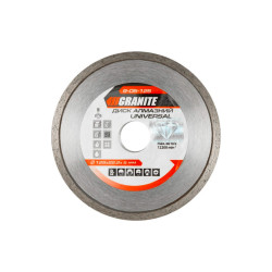 Диск алмазный Granite 125 мм плитка (9-05-125)