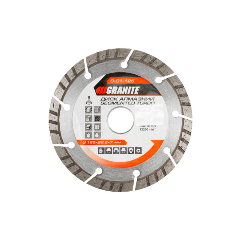 Диск алмазный Granite 125 мм турбо-сегмент (9-01-125)