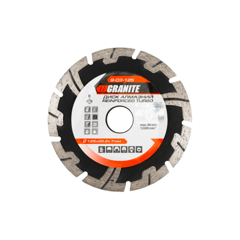 Диск алмазный Granite 125 мм турбо усиленный (9-03-125)