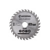 Диск пильный Intertool 115 х 30T х 22.2 мм (CT-3012)