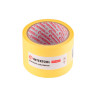 Лента малярная Intertool 72 мм х 20 м желтая (DM-7220) (2 шт.)