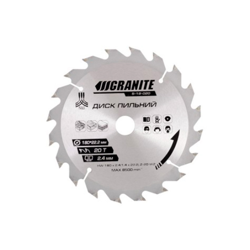 Диск пильный Granite 180 x 20T x 22.2 мм (22.2-20) (5-18-020)