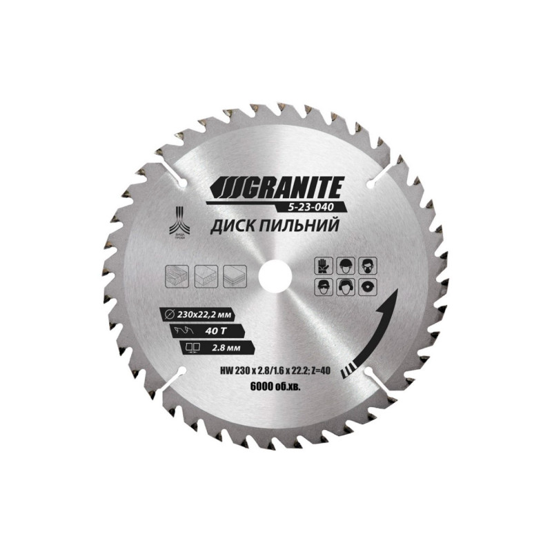 Диск пильный Granite 230 x 40T x 22.2 мм (5-23-040)