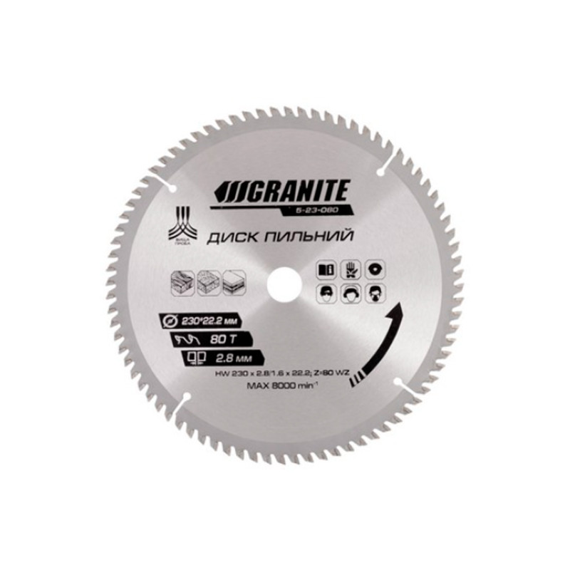 Диск пильный Granite 230 x 80T x 22.2 мм (5-23-080)