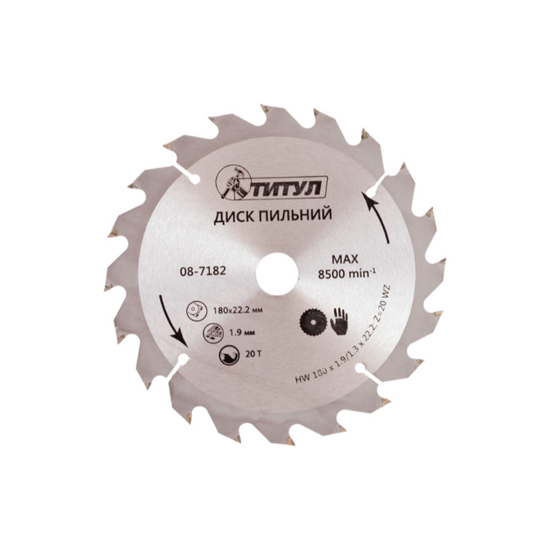 Диск пильный Титул 180 x 20T x 22.2 мм (22.2-20) (08-7182)