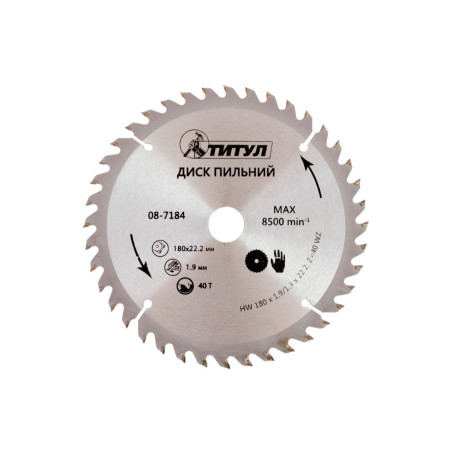 Диск пильный Титул 180 x 40T x 22.2 мм (22.2-20) (08-7184)