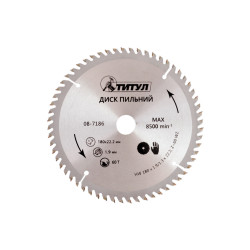 Диск пильный Титул 180 x 60T x 22.2 мм (22.2-20) (08-7186)