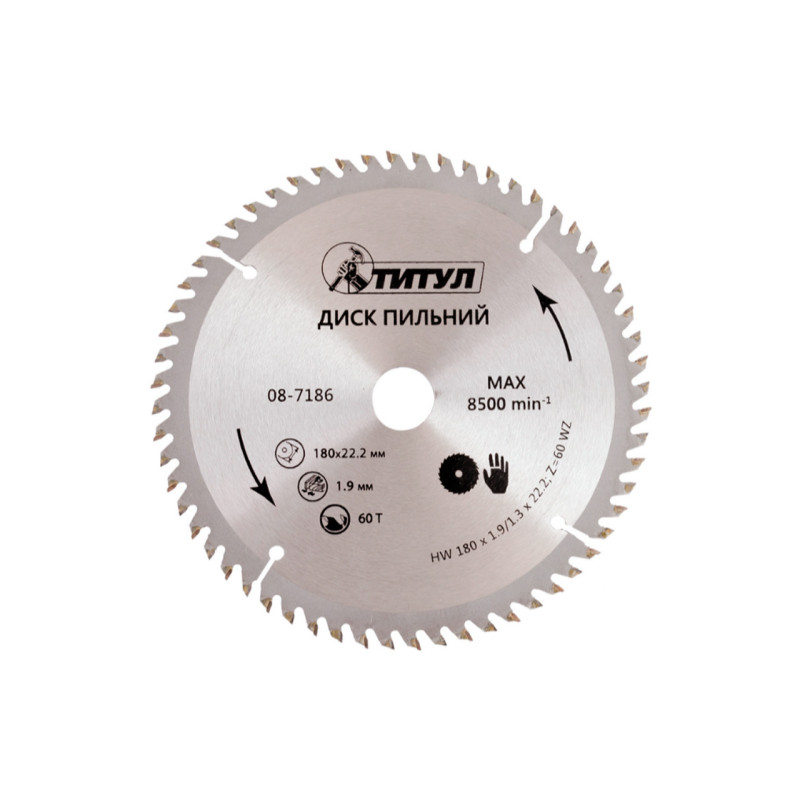 Диск пильный Титул 180 x 60T x 22.2 мм (22.2-20) (08-7186)