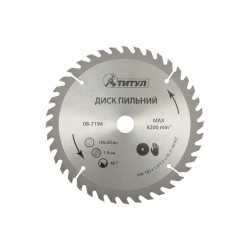 Диск пильный Титул 185 x 40T x 20 мм (20-16) (08-7194)