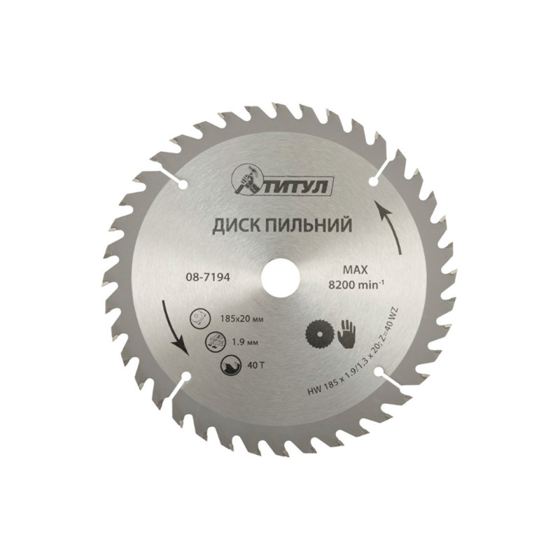 Диск пильный Титул 185 x 40T x 20 мм (20-16) (08-7194)