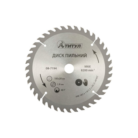 Диск пильный Титул 185 x 40T x 20 мм (20-16) (08-7194)