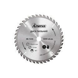 Диск пильный Титул 230 x 40T x 22.2 мм (08-7234)