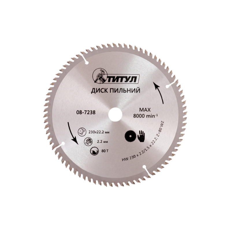 Диск пильный Титул 230 x 80T x 22.2 мм (08-7238)