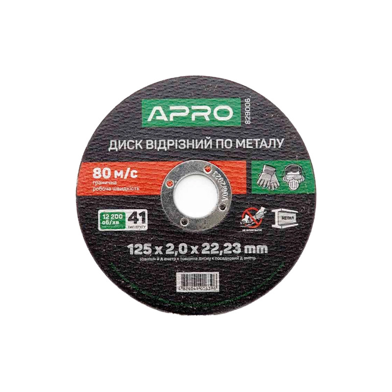 Диск отрезной по металлу Apro 125 х 2.0 х 22.2 мм (829006) (10 шт.)