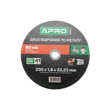 Диск отрезной по металлу Apro 230 х 1.6 х 22.2 мм (829011) (5 шт.)