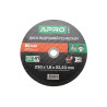 Диск отрезной по металлу Apro 230 х 1.6 х 22.2 мм (829011) (5 шт.)