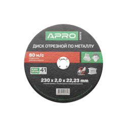 Диск отрезной по металлу Apro 230 х 2.0 х 22.2 мм (829012) (5 шт.)