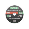 Диск отрезной по металлу Apro 230 х 2.0 х 22.2 мм (829012) (5 шт.)