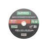 Диск отрезной по металлу Apro 230 х 2.5 х 22.2 мм (829013) (5 шт.)