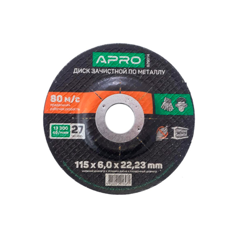 Диск зачистной по металлу Apro 115 х 6 х 22.2 мм (829014) (5 шт.)