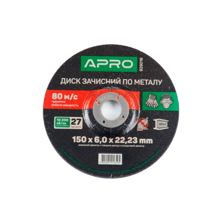 Диск зачистной по металлу Apro 150 х 6 х 22.2 мм (829016) (5 шт.)