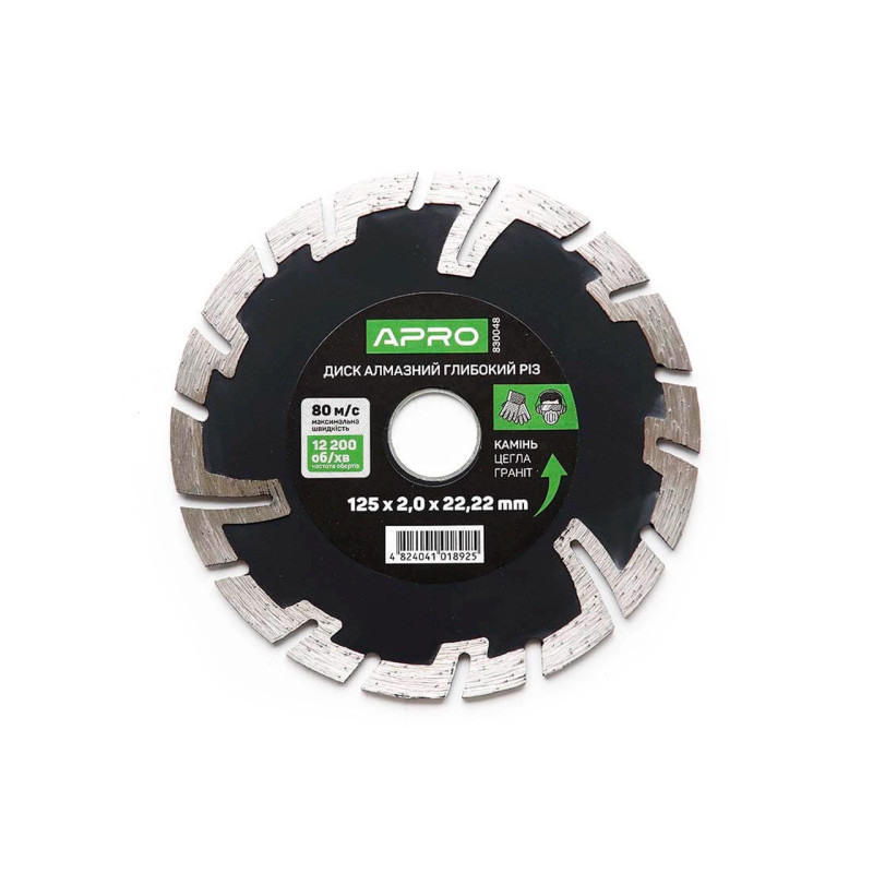 Диск алмазный Apro 125 мм турбо-Pro (830048)
