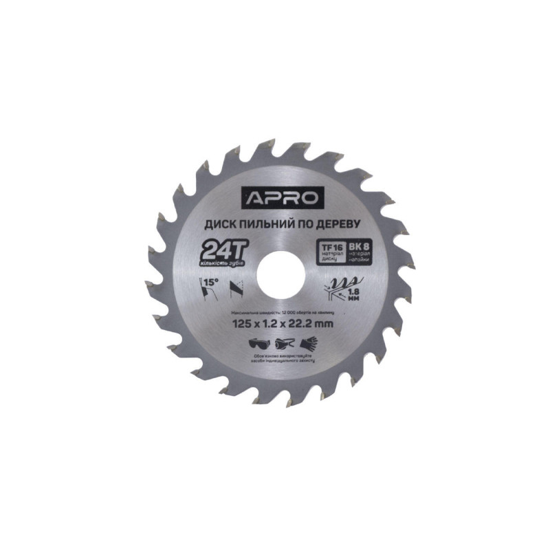 Диск пильный Apro 125 x 22.2 мм x 24T (830101)