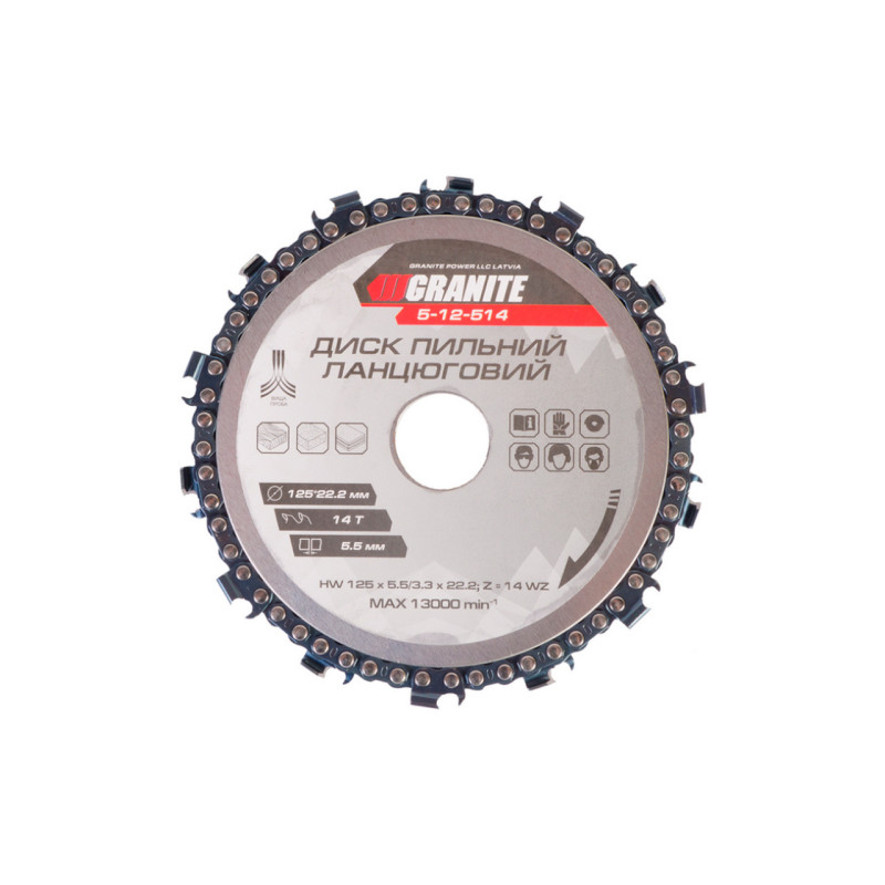 Диск пильный цепной Granite 125 x 22.2 мм x 14 T (5-12-514)