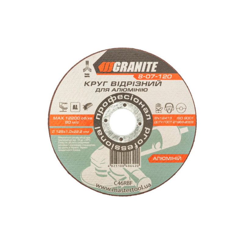 Диск отрезной по алюминию Granite 125 х 1.0 х 22.2 мм (8-07-120) (5 шт.)