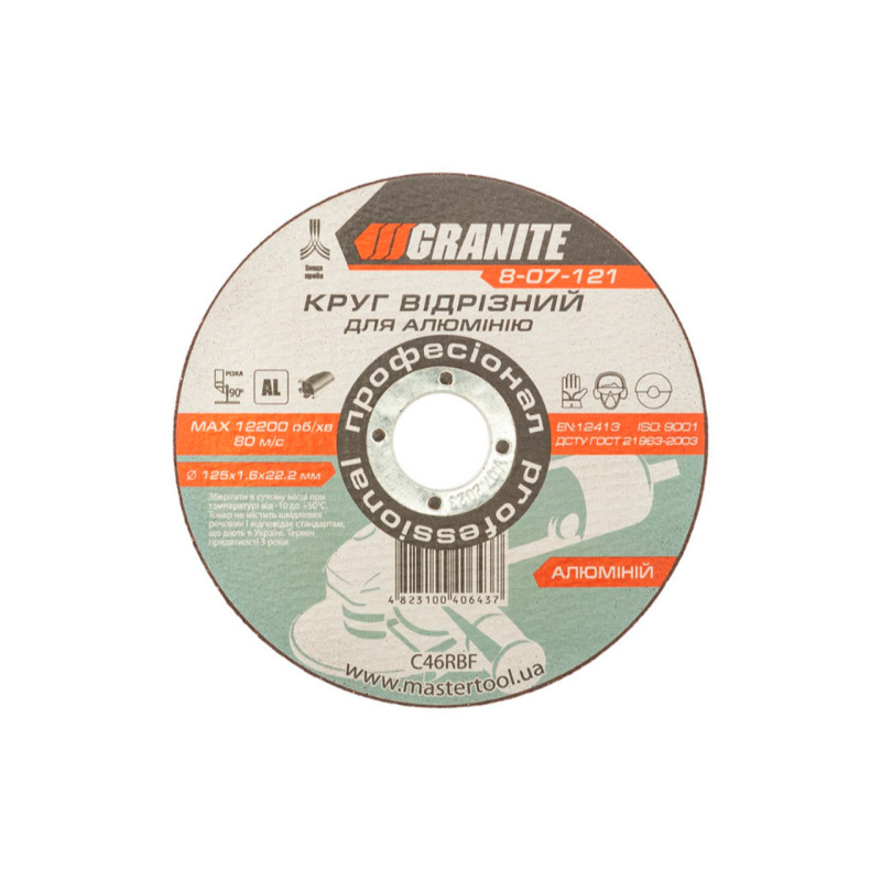Диск отрезной по алюминию Granite 125 х 1.6 х 22.2 мм (8-07-121) (5 шт.)