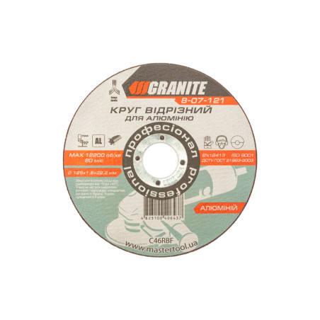 Диск отрезной по алюминию Granite 125 х 1.6 х 22.2 мм (8-07-121) (5 шт.)