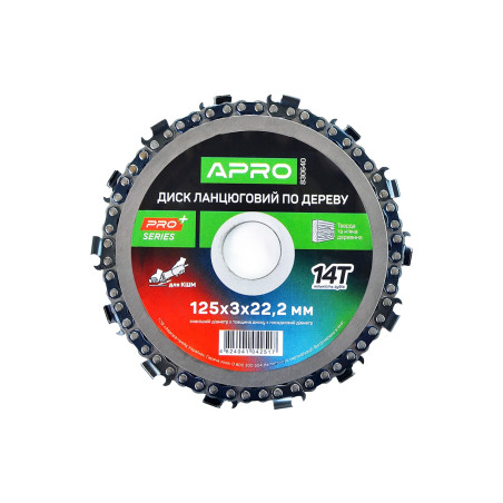 Диск пильный цепной Apro 125 x 22.2мм x 14T PRO (830640)