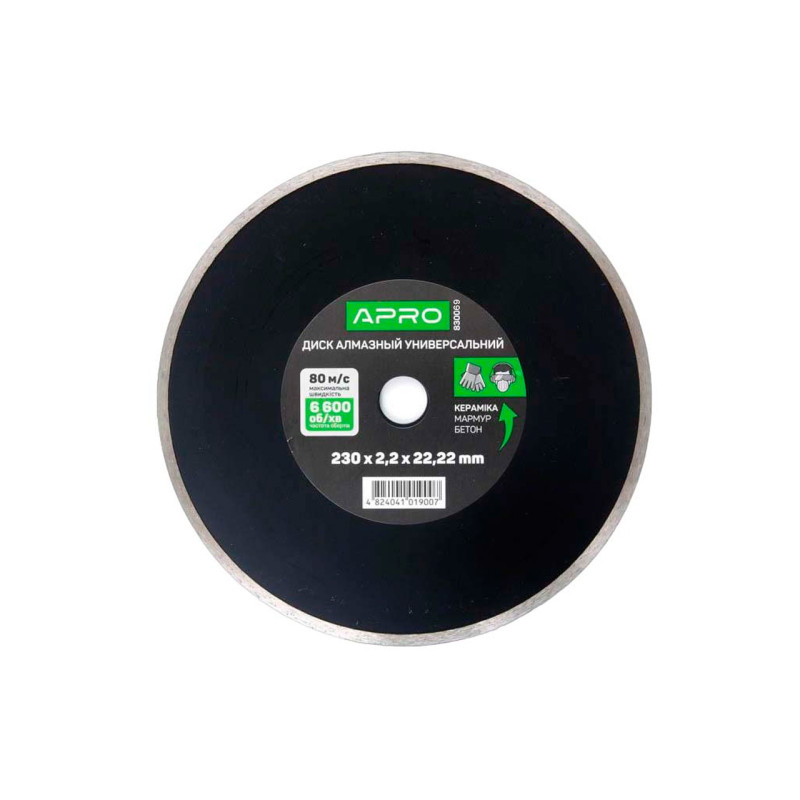 Диск алмазный Apro 230мм x 16-18% плитка (830069)