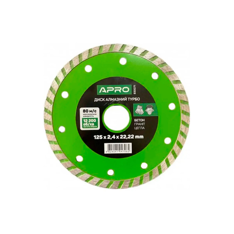 Диск алмазный Apro 125мм x 16-18% турбо (830071)