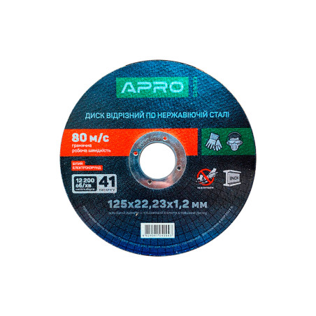 Диск отрезной по нержавеющей стали Apro 125 х 1.2 х 22.23мм (829033) (5 шт.)