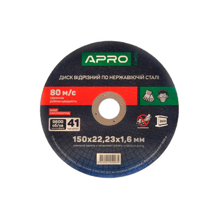 Диск отрезной по нержавеющей стали Apro 150 х 1.6 х 22.23мм (829036) (5 шт.)