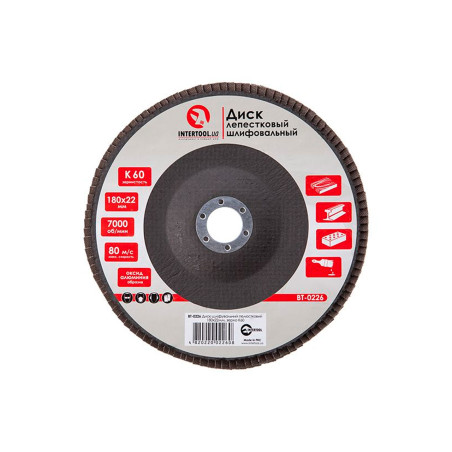 Круг лепестковый торцевой Intertool 180 мм Р60 (BT-0226)