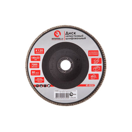 Круг лепестковый торцевой Intertool 180 мм Р120 (BT-0232)