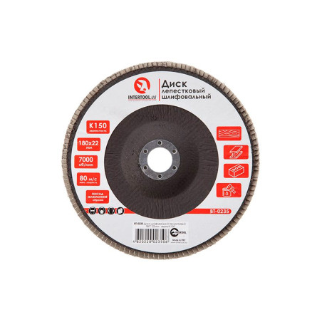 Круг лепестковый торцевой Intertool 180 мм Р150 (BT-0235)