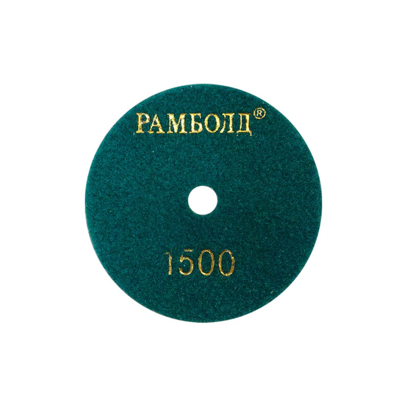 Круг алмазный на липучке Рамболд 100 мм × P1500 (100 x 1500)