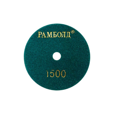 Круг алмазный на липучке Рамболд 100 мм × P1500 (100 x 1500)